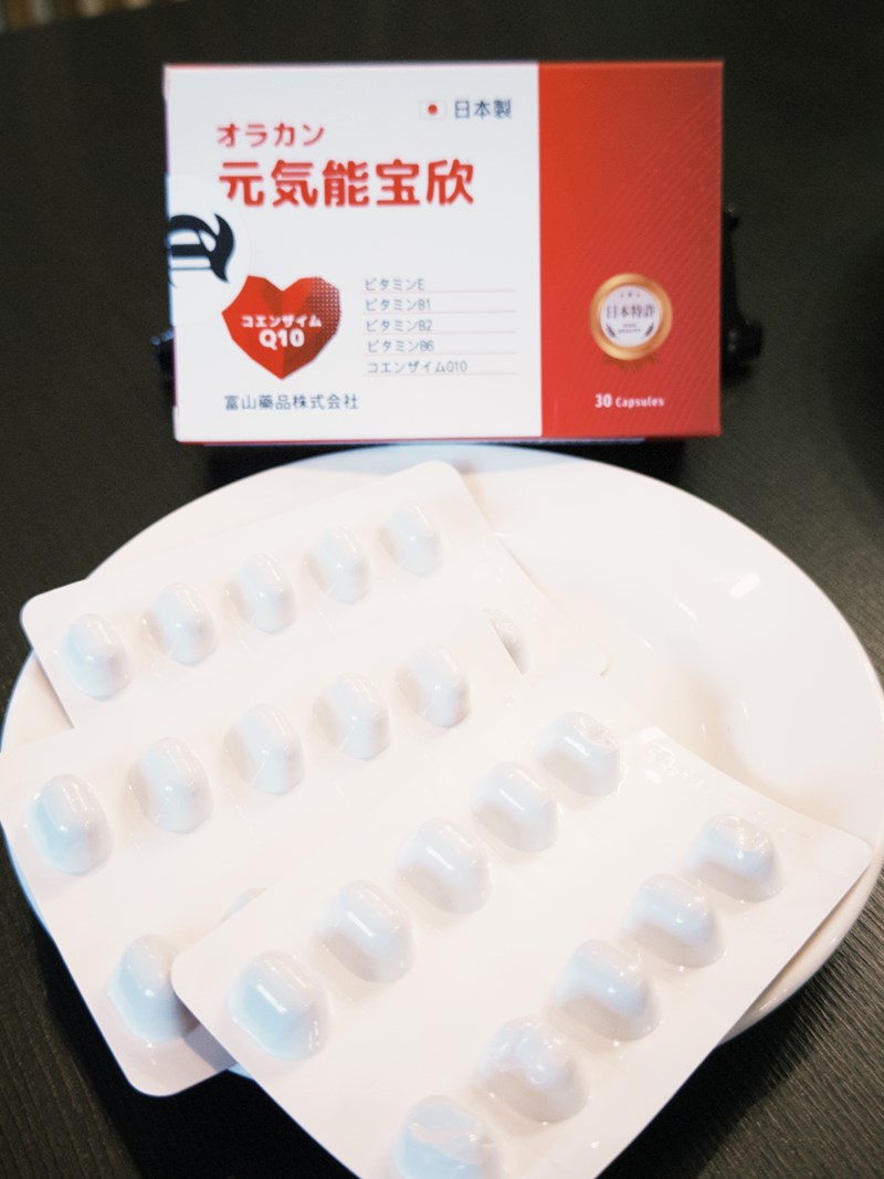 試用
